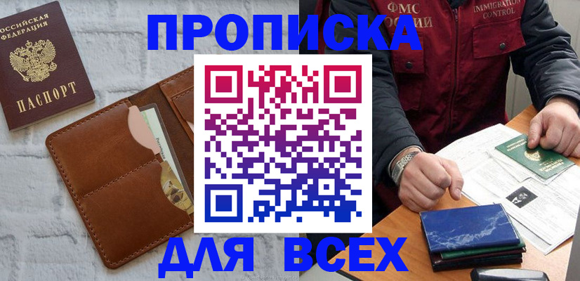 найти адрес прописки в Ясногорске